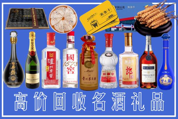 和县附近烟酒回收